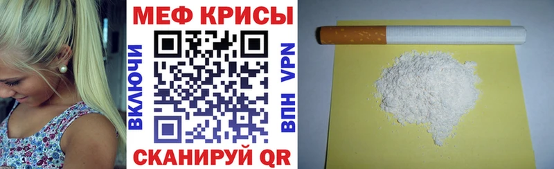 Купить закладку Псилоцибиновые грибы  Мефедрон  ГАШИШ  Марихуана  A-PVP  Красноармейск