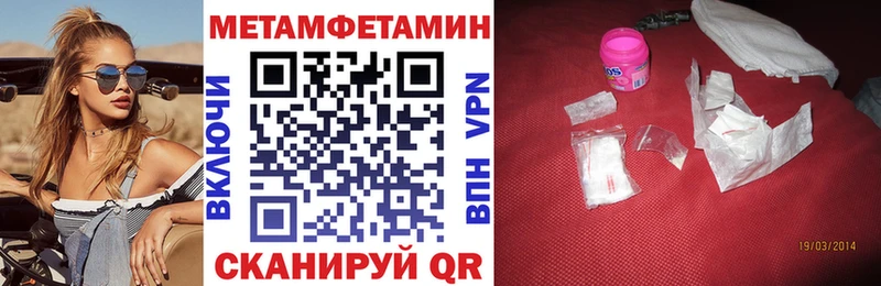 Купить где  Красноармейск  АМФЕТАМИН 98% 