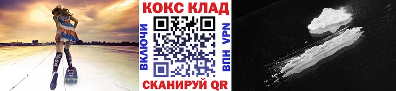 КОКАИН Боливия  Купить  Красноармейск 