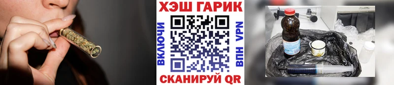ГАШИШ 40% ТГК  Купить закладки  Красноармейск 