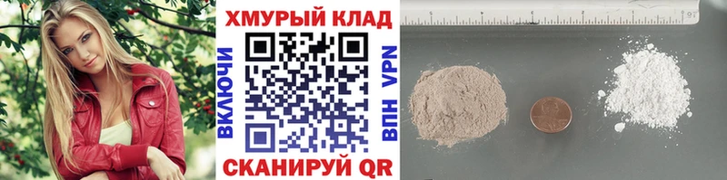Героин белый  Купить где  Красноармейск 