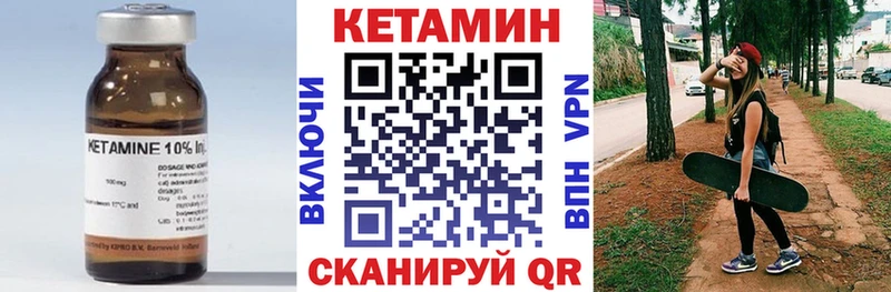 Купить где  Красноармейск  КЕТАМИН ketamine 