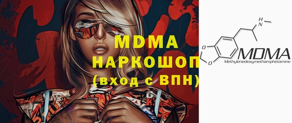 герыч Верея
