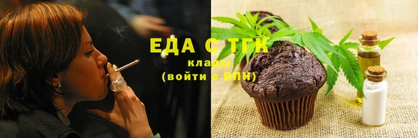 герыч Верея