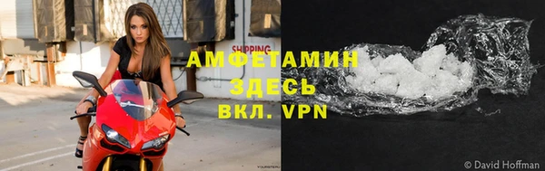 амфетамин Верхний Тагил