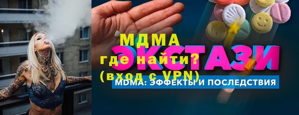 амфетамин Верхний Тагил