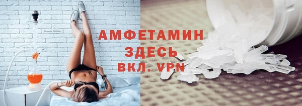 амфетамин Верхний Тагил