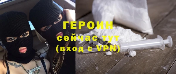 марки nbome Верхнеуральск