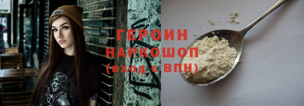 марки nbome Верхнеуральск