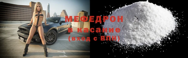 герыч Верея