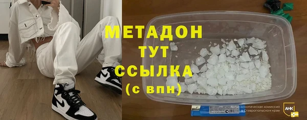 амфетамин Верхний Тагил
