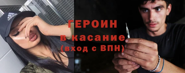марки nbome Верхнеуральск