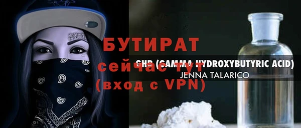 герыч Верея