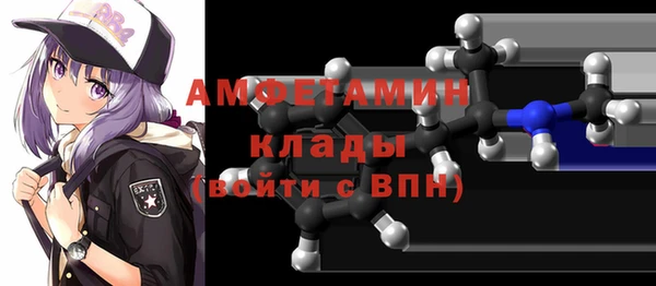 амфетамин Верхний Тагил