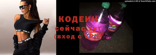амфетамин Верхний Тагил