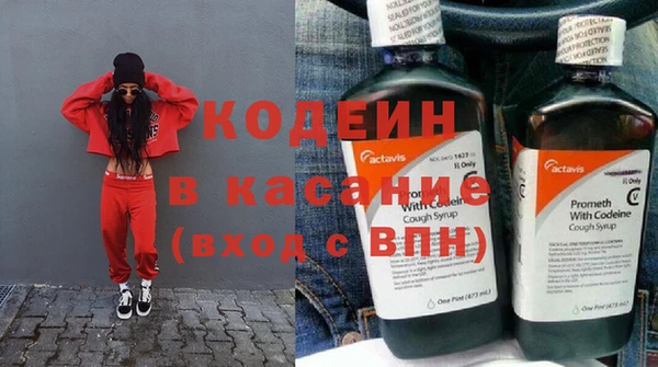 амфетамин Верхний Тагил