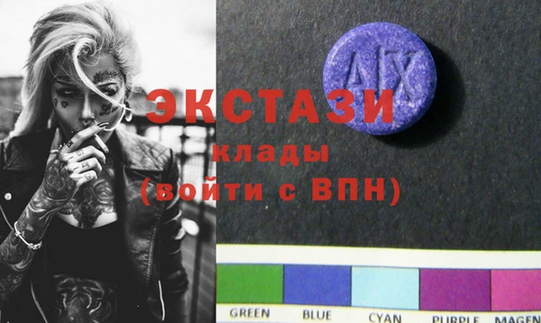 амфетамин Верхний Тагил