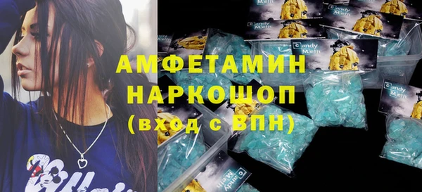 герыч Верея