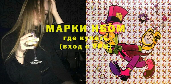 герыч Верея