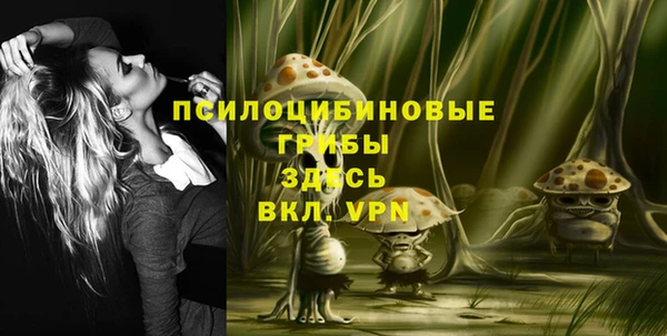 марки nbome Верхнеуральск