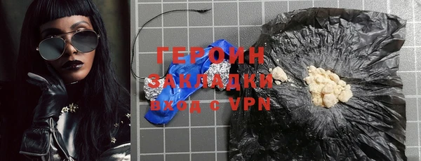 герыч Верея
