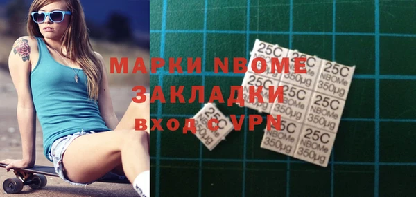 марки nbome Верхнеуральск