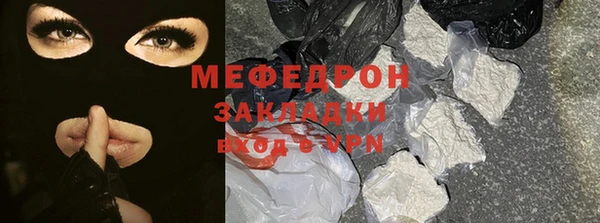 герыч Верея