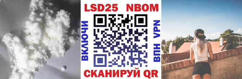 Лсд 25 экстази кислота  Купить закладки  Красноармейск 