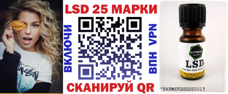 Марки NBOMe 1500мкг  Купить где  Красноармейск 