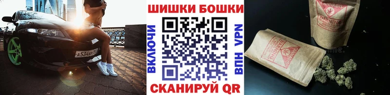Марихуана AK-47  Купить  Красноармейск 